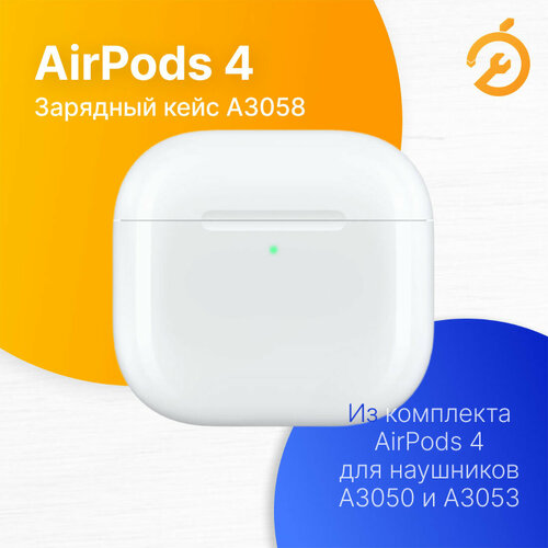 Зарядный кейс для AirPods 4 USB-C A3058 для наушников A3050 A3053 A3054 10990₽