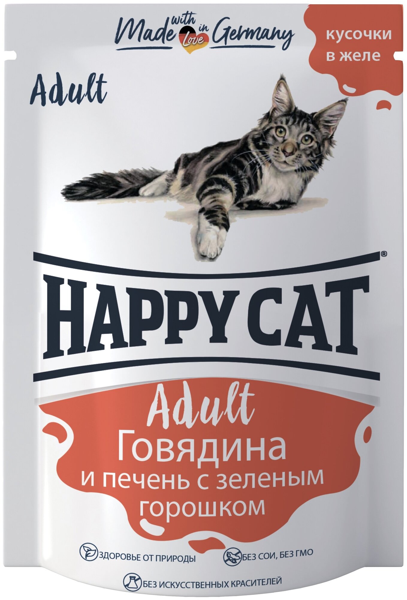 Happy Cat влажный корм для взрослых кошек с говядиной, печенью и горохом в желе, в паучах - 100 г