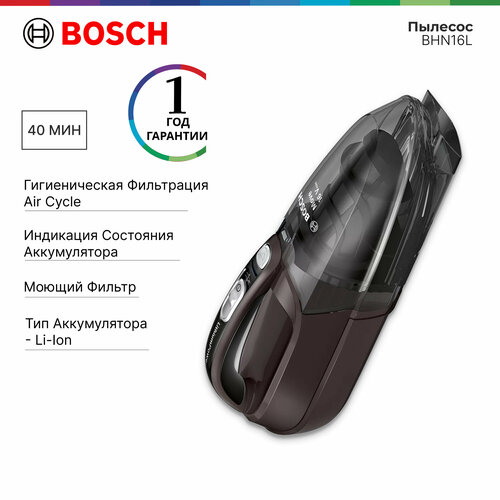 Пылесос ручной Bosch BHN16L питание - от аккумулятора уборка - сухая пылесборник - 03 л работа от АКБ max - 40 мин 10000₽