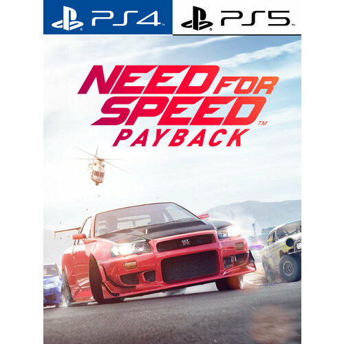 Need for Speed Payback для Sony Playstation 45 Турция 7543₽