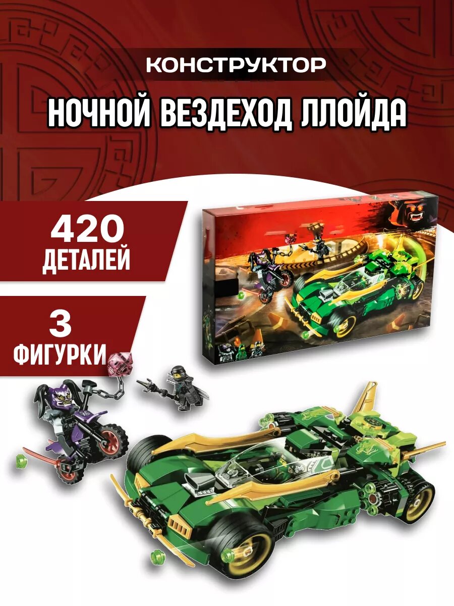 Конструктор Technic Техник Porsche 911 споркар Порше 490 дет