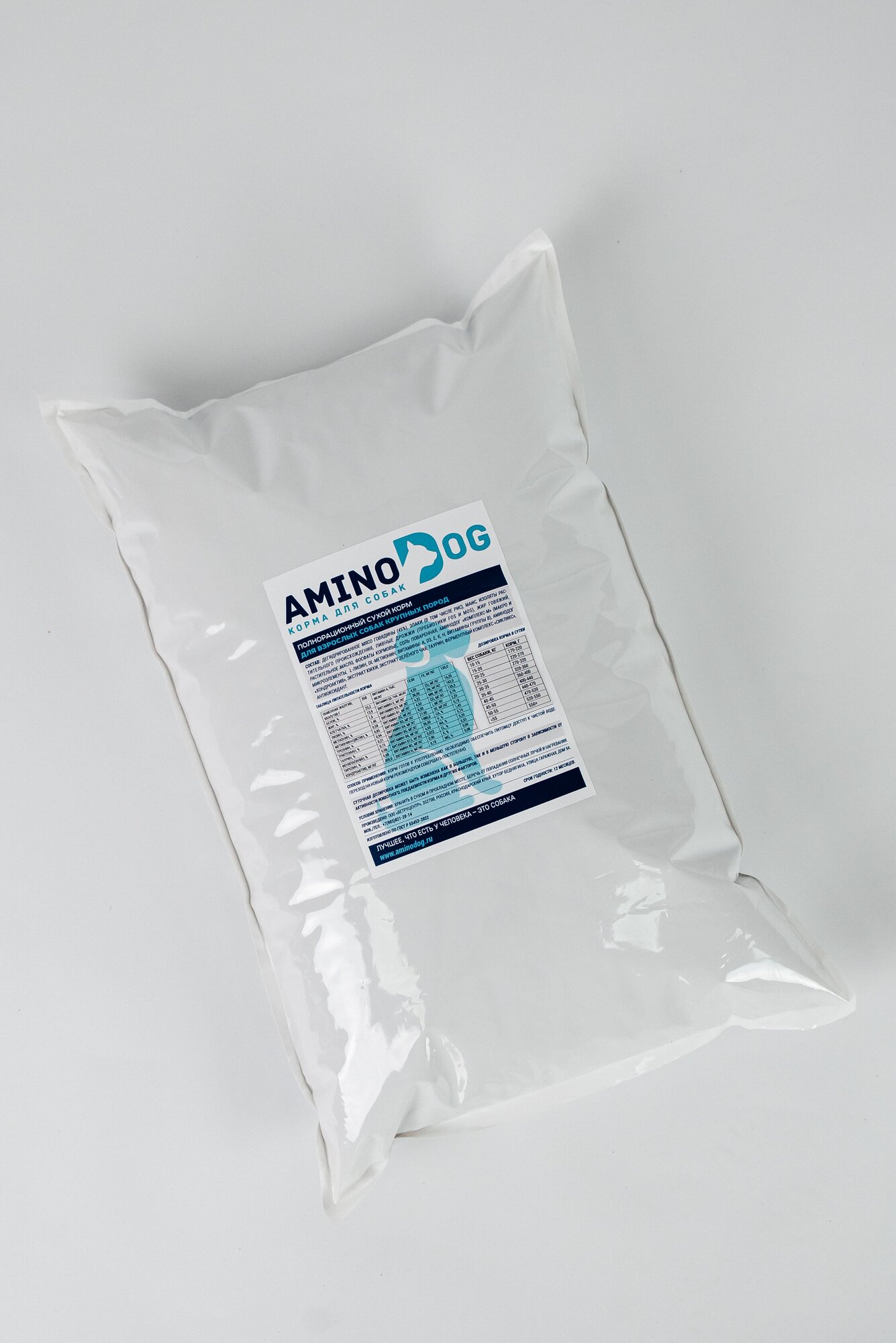 Корм сухой полнорационный для взрослых собак крупных пород AminoDOG со вкусом говядины 10 кг — фото 1