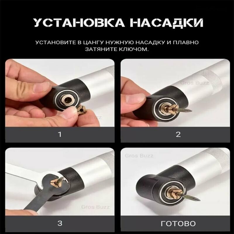 Гравер угловой с усиленным валом и регулировкой оборотов , гравер электрический, инструменты для ремонта и строительства — фото 1