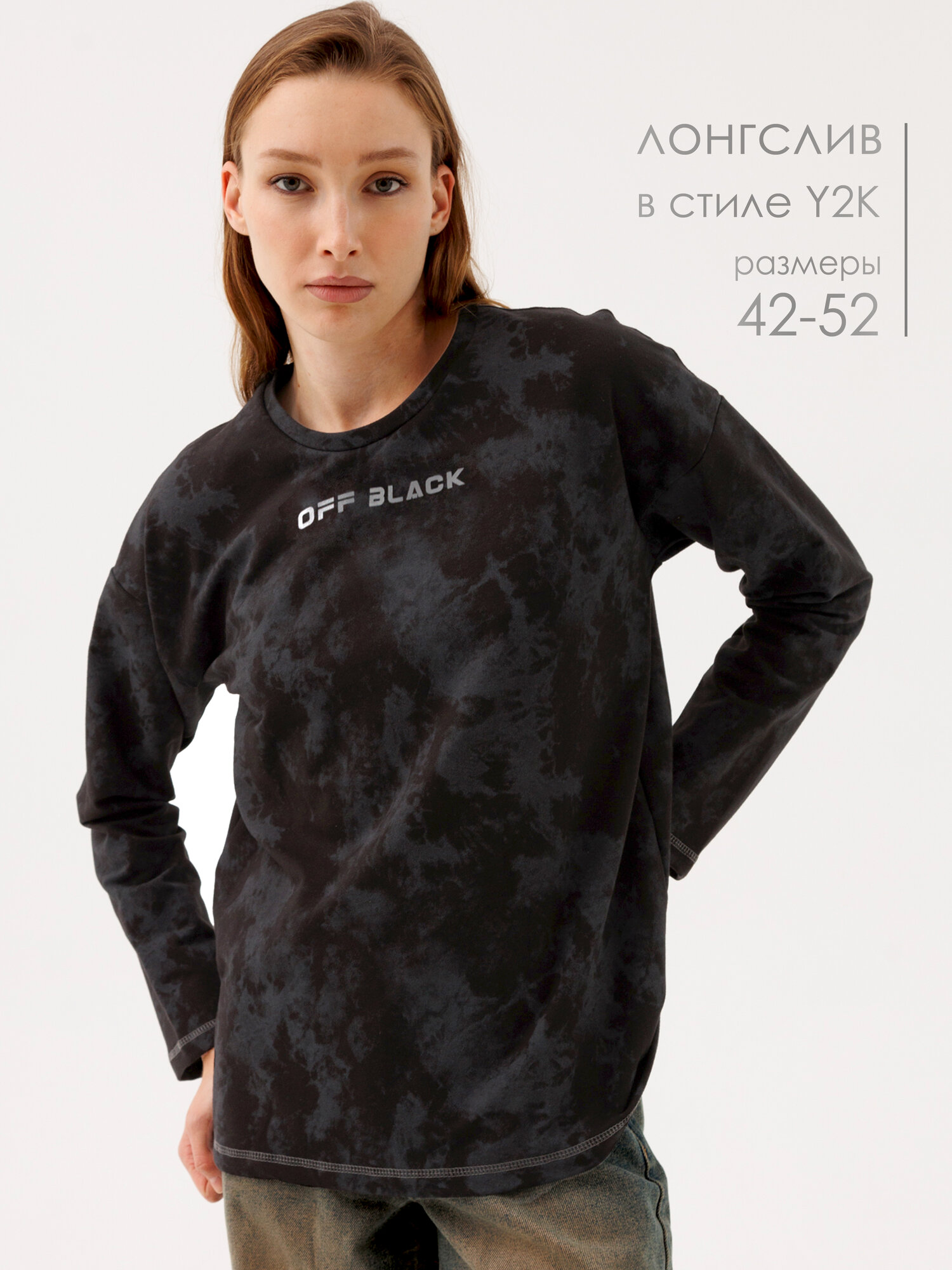 Лонгслив HOME STYLE, размер 46, , черный