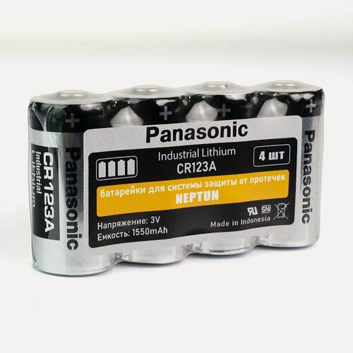 Изображение товара Батарейка литиевая для датчиков протечек Neptun CR123A 4шт