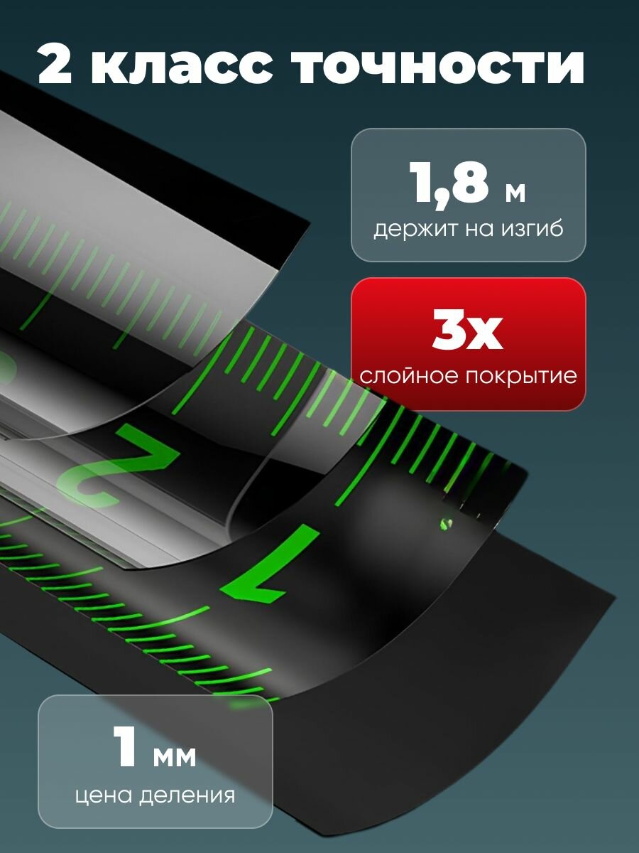 Рулетка строительная с фиксатором SSY, черная, высокоуглеродная сталь, 7.5 м — фото 1