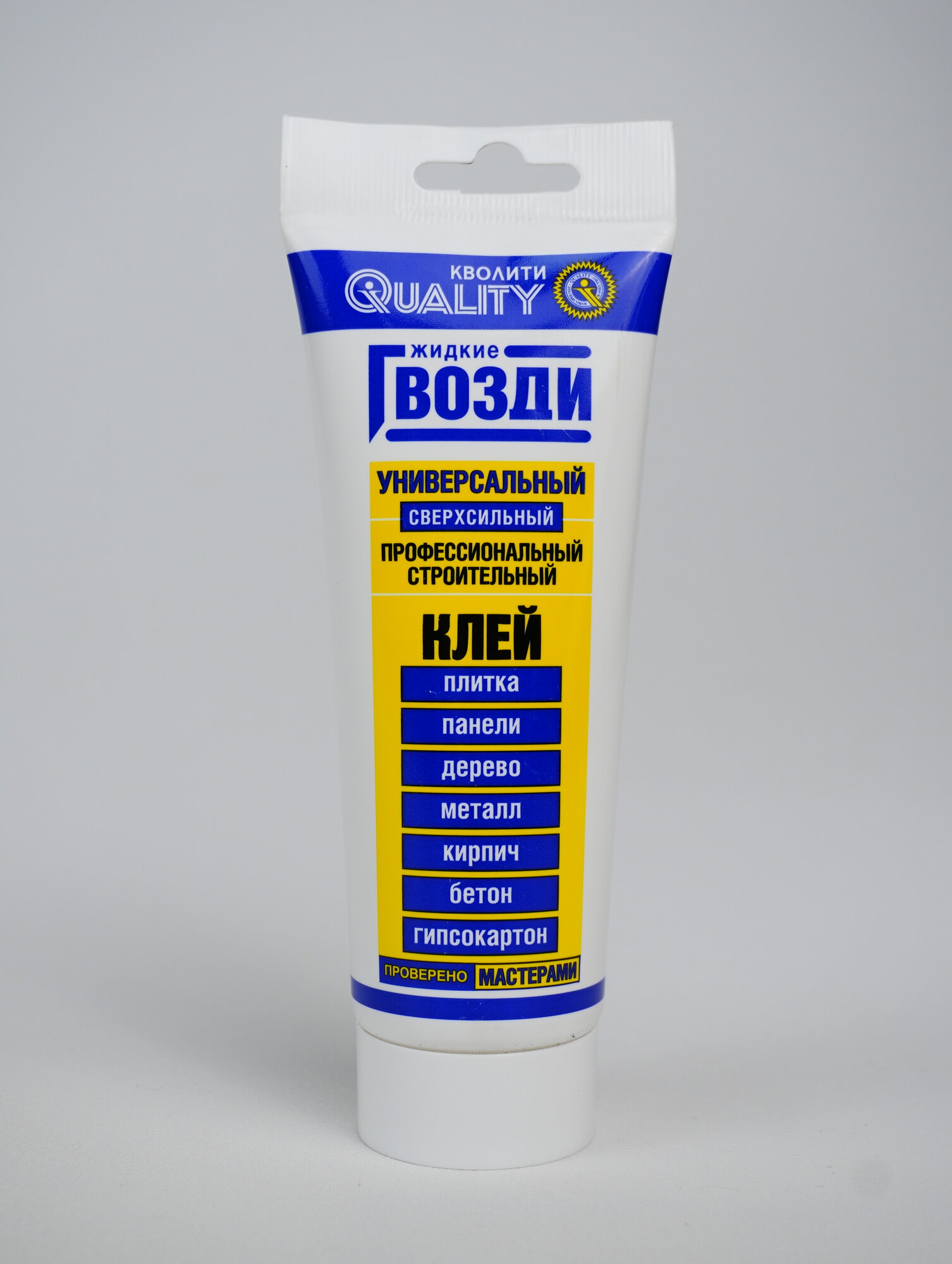 Клей жидкие гвозди универсальный 100 мл QUALITY //138024