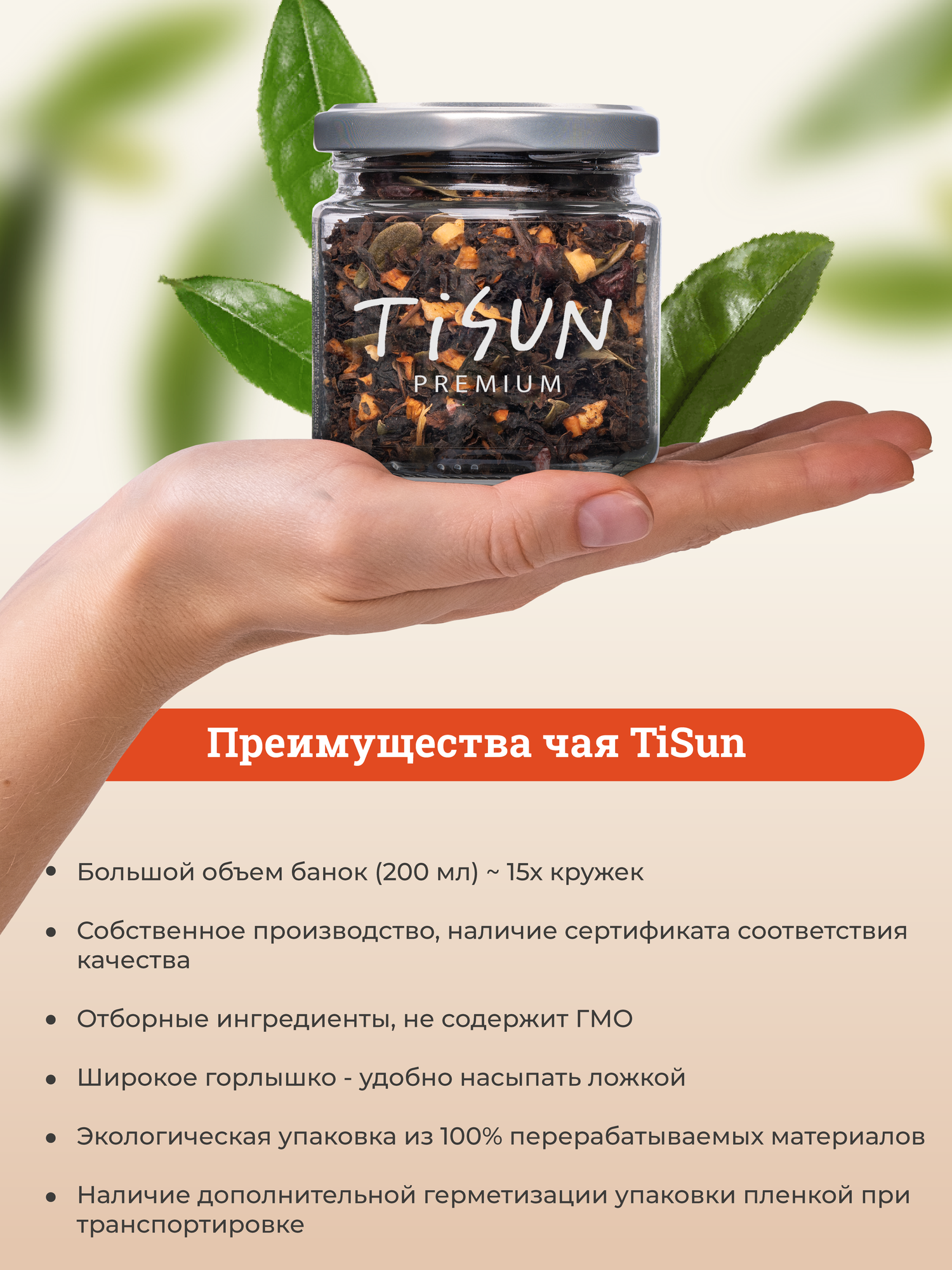 Подарочный набор чая TiSun, зеленый, черный, фруктовый, чай листовой 6 вкусов, подарок мужчине, женщине, учителю — фото 1