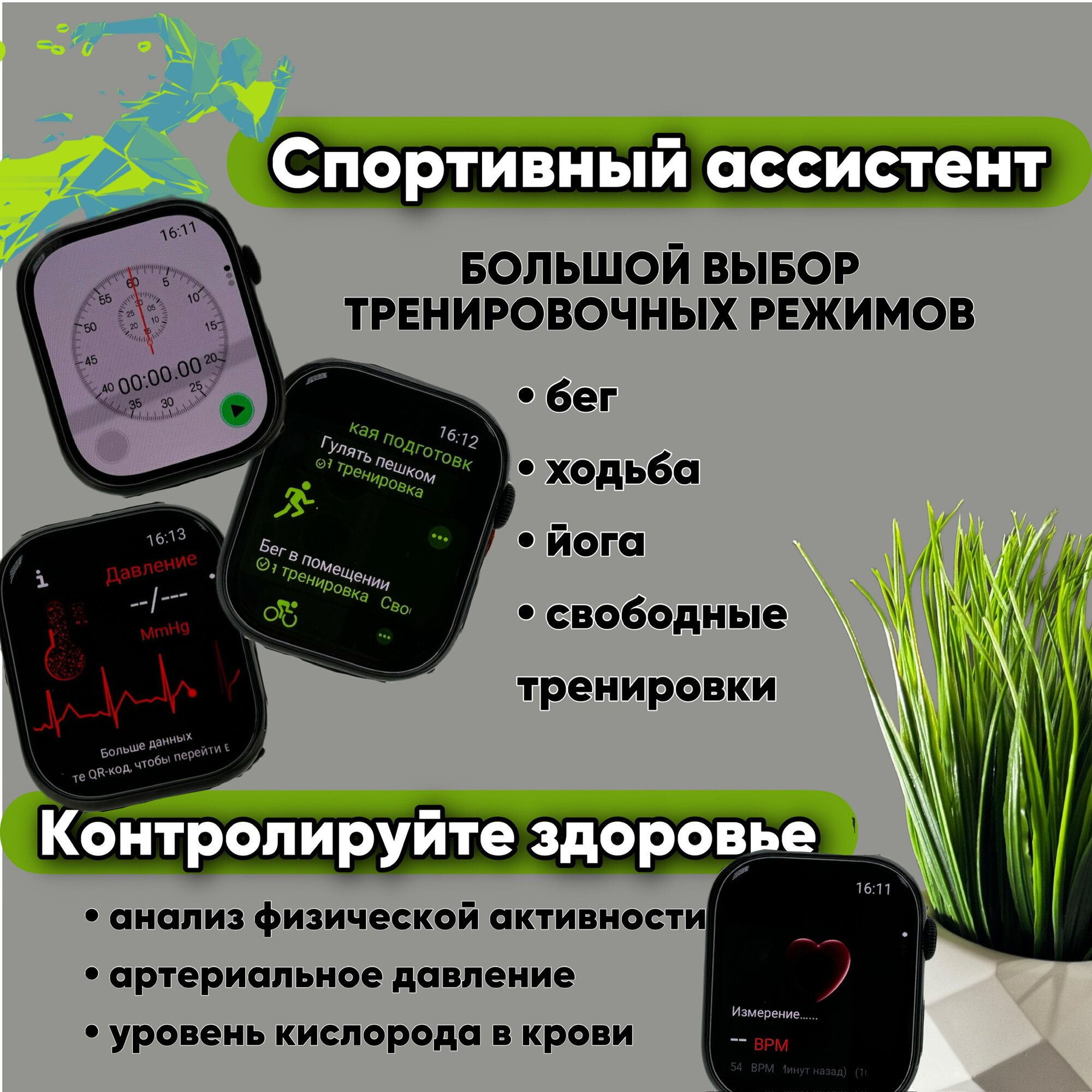 Смарт часы hk 10 pro max - С AI ассистентом / Мужские, Женские/ Черные — фото 1