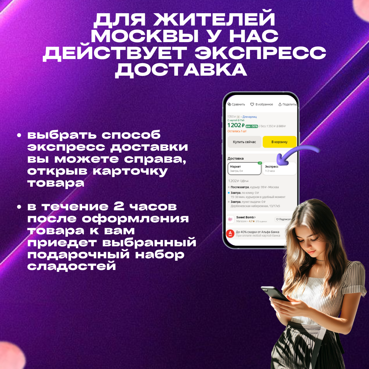 Подарочный набор сладостей Sweet Bomb/ бокс вкусняшек/ подарок конфет мальчику и девочке на День рождение, 50 шт — фото 1