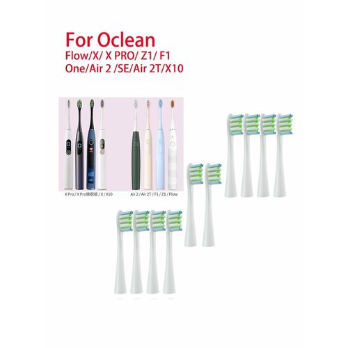 Насадки YUNCHi Oclean, для электрической зубной щетки, средняя жесткость, белые