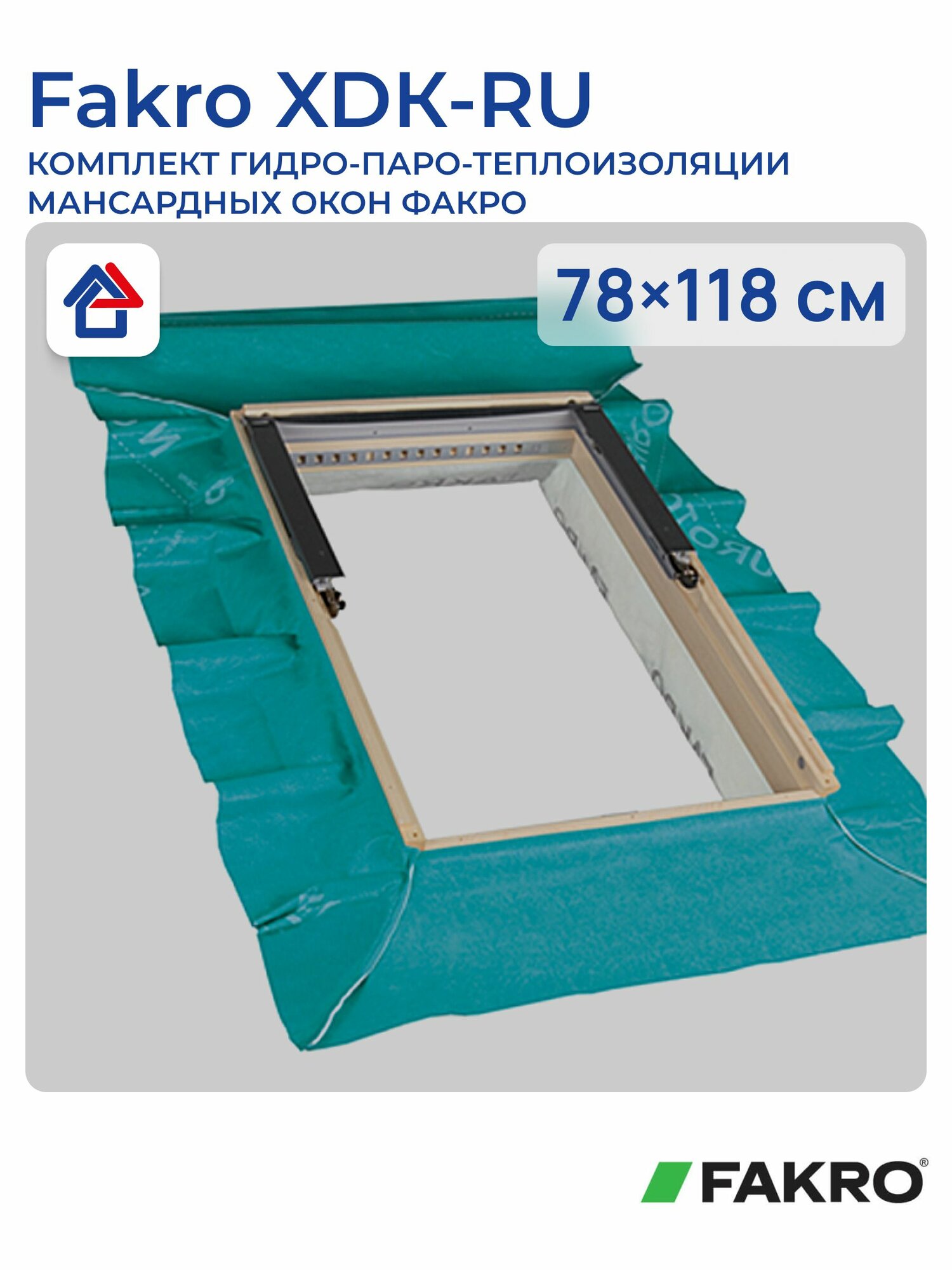 Оклад Fakro XDК-RU 78х118см для гидро-паро-теплоизоляции мансардных окон Факро синий