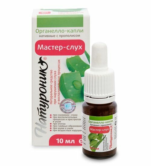 Изображение Капли ушные Сашера-Мед "Натуроник Мастер-слух", повышение остроты слуха, 10 мл, 3 шт.