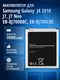 samsung galaxy j7 duo 201...
