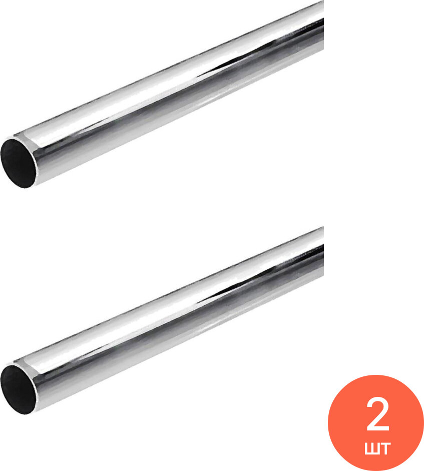 Штанга в шкаф Стройбат труба для гардеробных систем стальная цвет серый 1000мм / фурнитура для мебели (комплект из 2 шт)