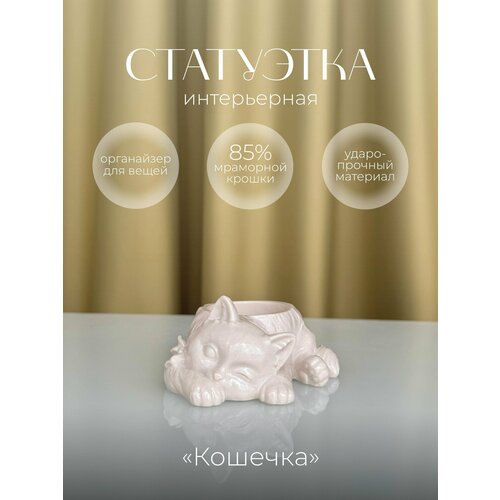 Кашпо сувенирное для суккулентов, каменная подставка 