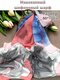 шарф женский шифоновый с ...