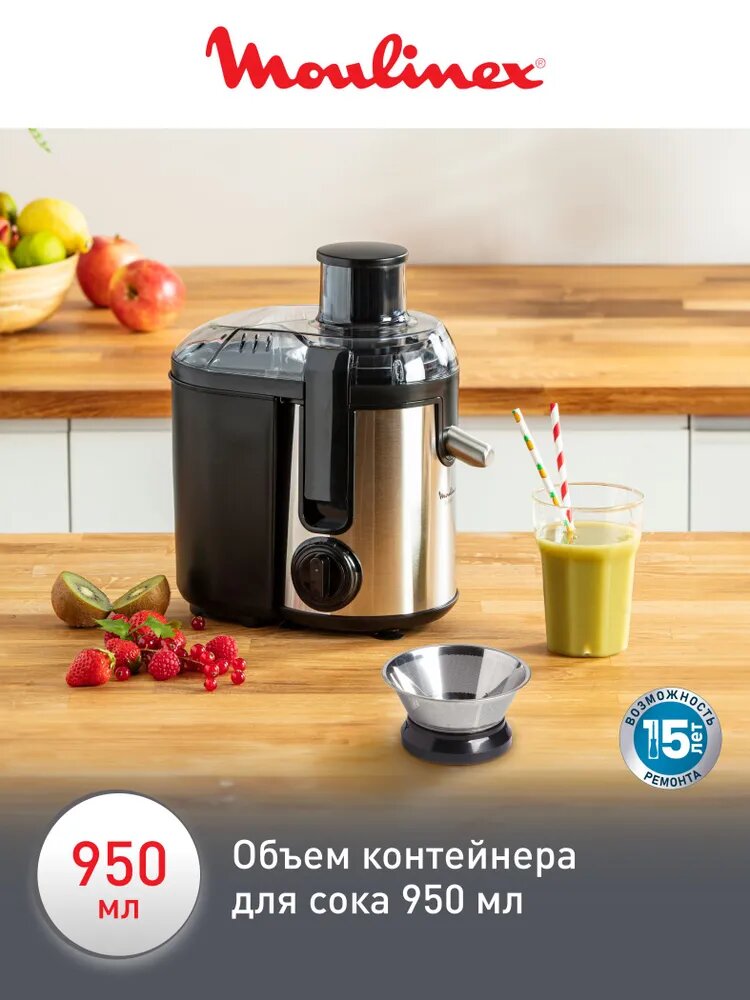 Соковыжималка Moulinex Frutelia Plus JU420D10 — 400 Вт, нержавеющая сталь, система прямой подачи сока — фото 1