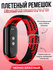 Плетеный ремешок для Xiaomi Mi Band 8/9/10, регулируемый под любо...