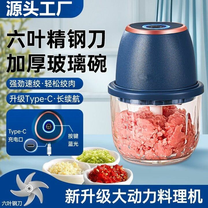 Измельчитель кухонный электрический xiaomi S1219 , 30Вт, 0.35л, Насадка для взбивания сливок, Насадка для очистки чеснока=v=