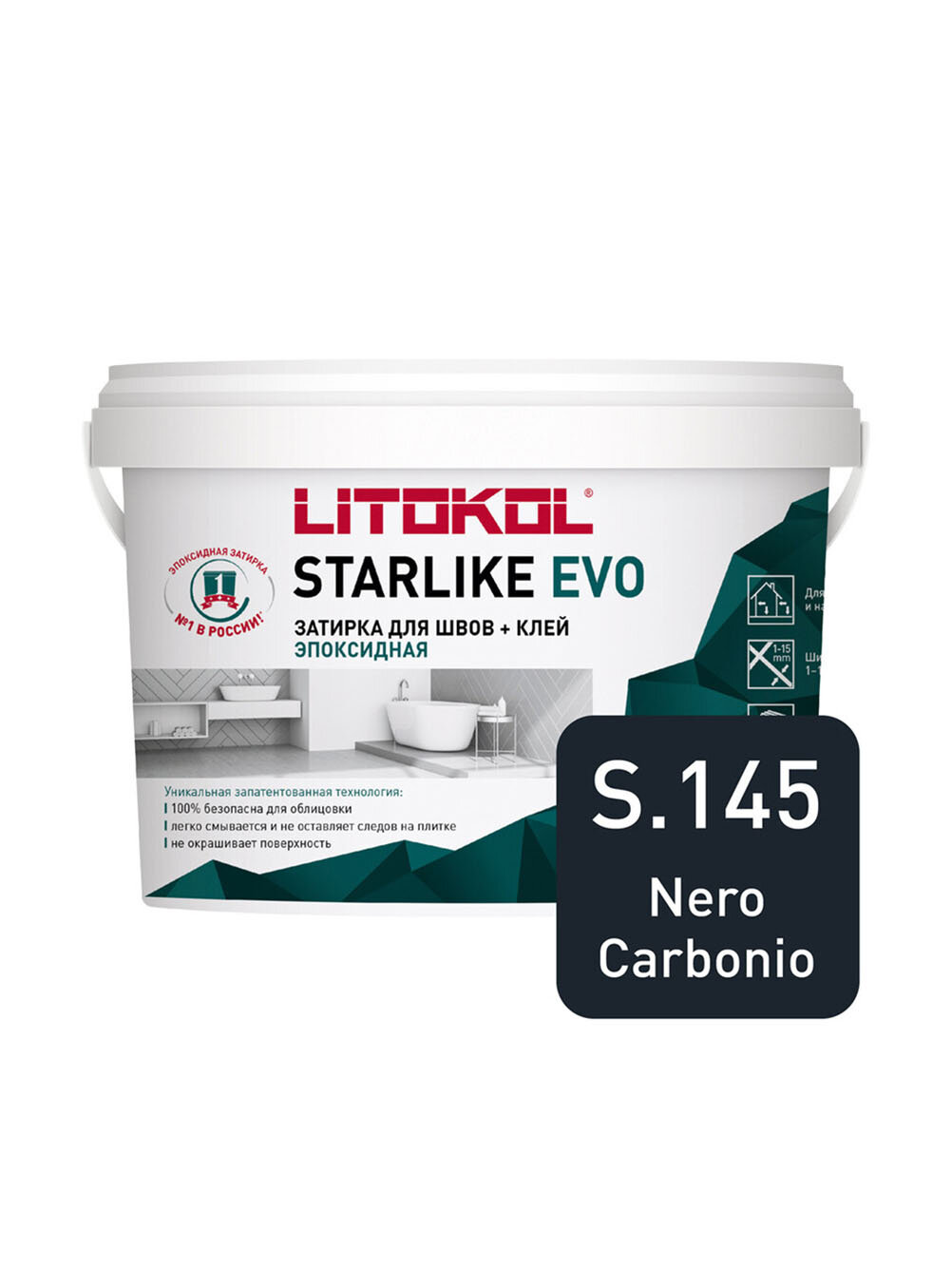 Затирка эпоксидная Starlike Evo s.145 черный карбон 25 кг