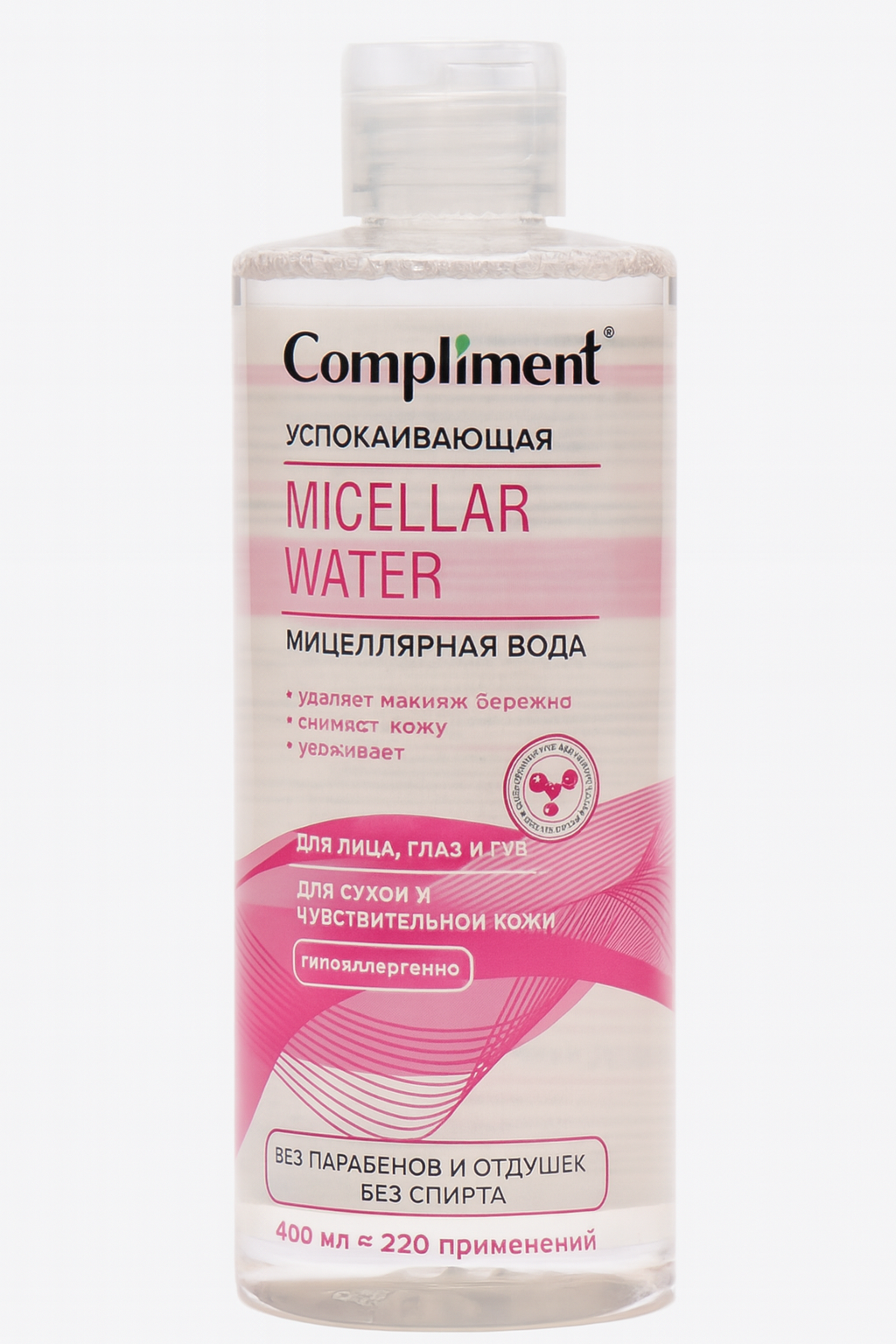 Мицеллярная вода Compliment 5 in 1, для сухой кожи, без спирта, гипоаллергенная, 400 мл