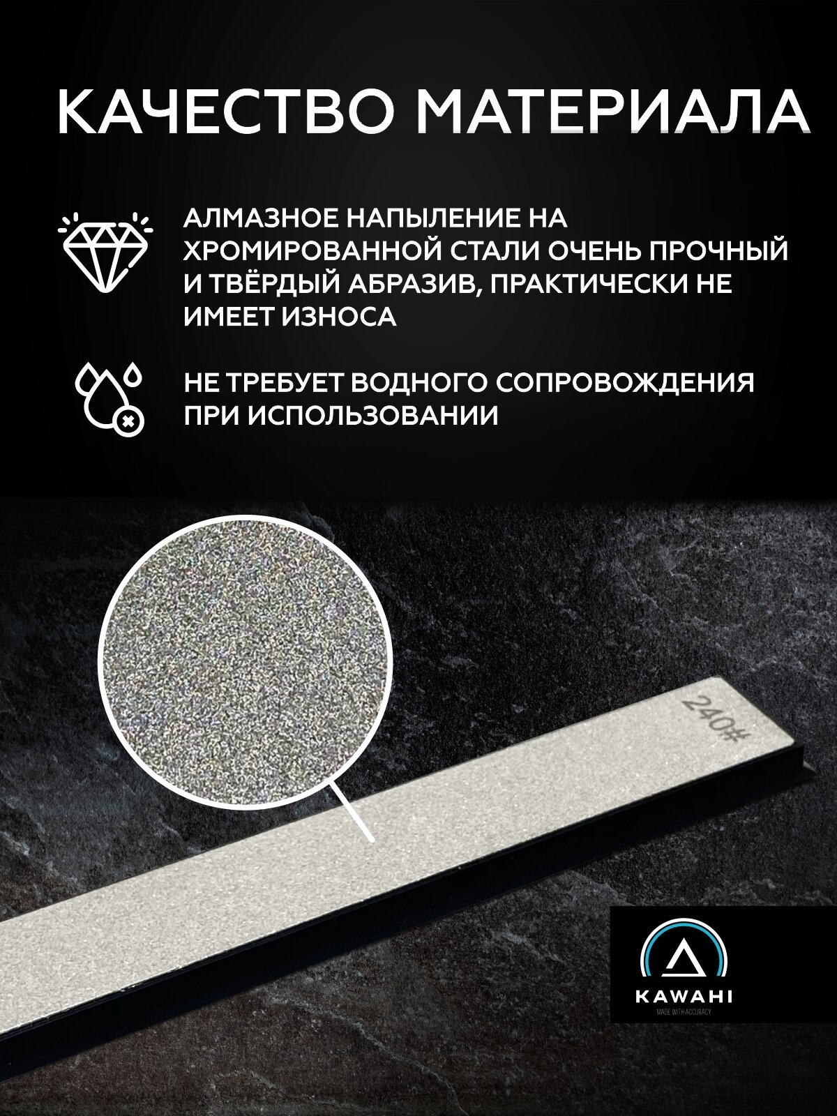 Точилки Xiaomi Набор алмазных брусков KAWAHI 3 шт. /240,600,1000грит/ точилка для правки заточки кухонных ножей и ножниц AS-003
