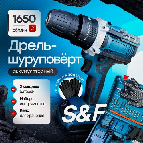 Изображение товара Шуруповерт аккумуляторный / Дрель-шуруповерт аккумуляторный в кейсе с набором бит и сверл