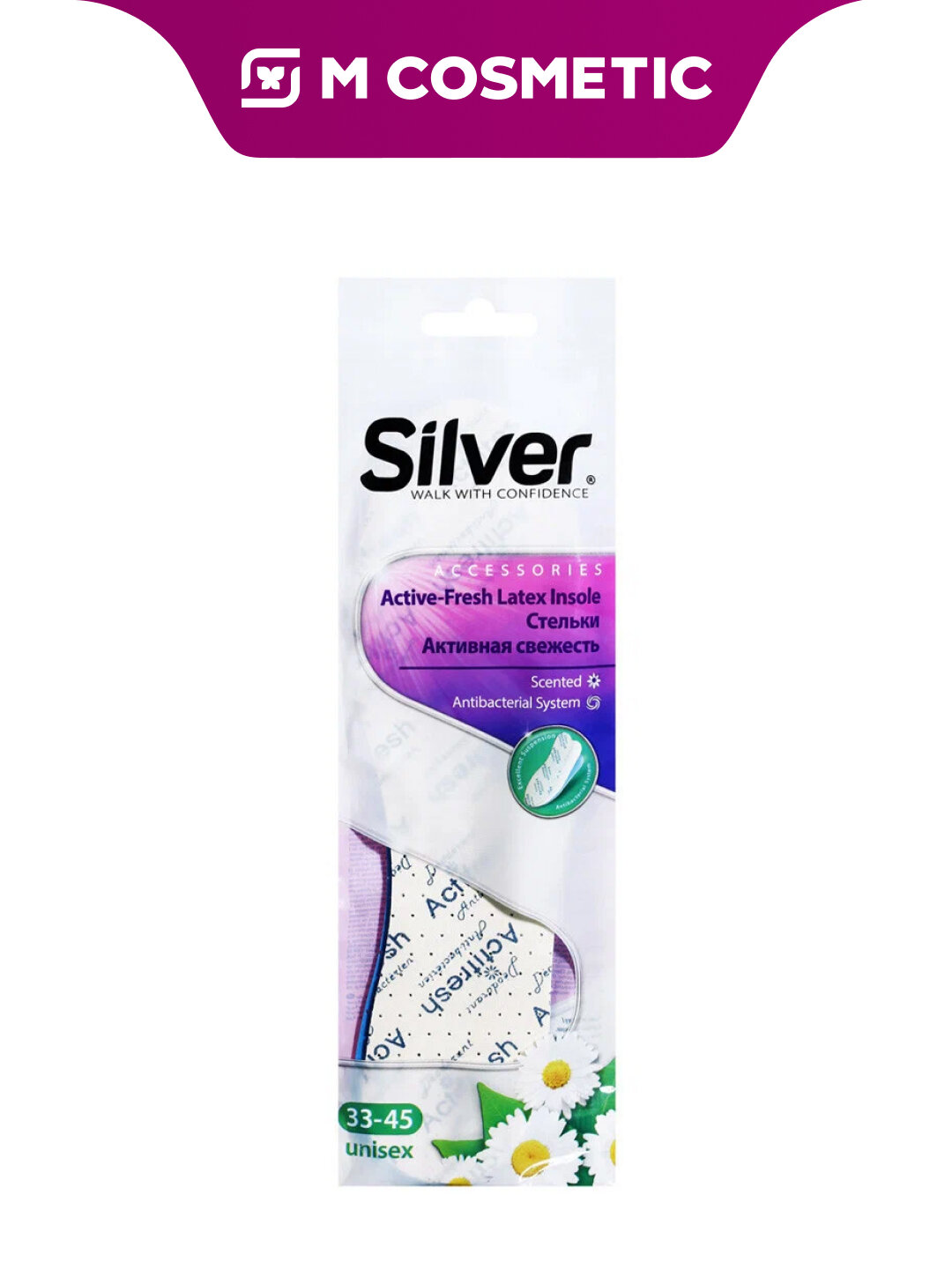 Стельки Silver "Активная свежесть", всесезонные, 35см, 33-45 размер, бежевые