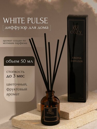 Изображение товара Диффузор ароматический для дома white pulse, 50 мл / Аромадиффузор с палочками