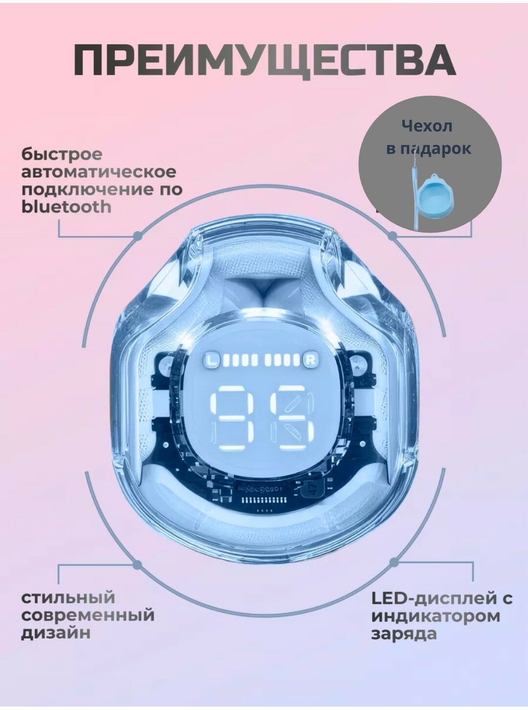 Наушники Air39, с RGB подсветкой, сенсорным управлением, временем работы ,5 ч