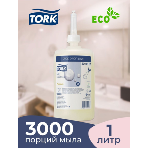 TORK Мыло жидкое Premium S1 мягкое, 1 л (420501)