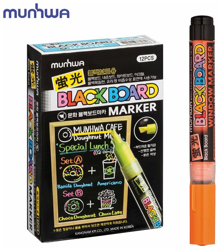Маркер меловой "Black Board Marker" оранжевый (BM-11) MunHwa - фото №6