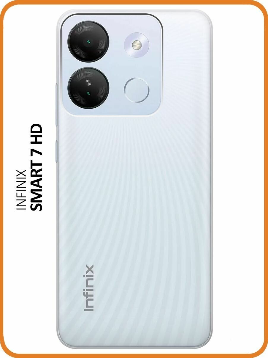 Защитный чехол на Infinix Smart 7 HD, Инфиникс Смарт 7 ХД прозрачный