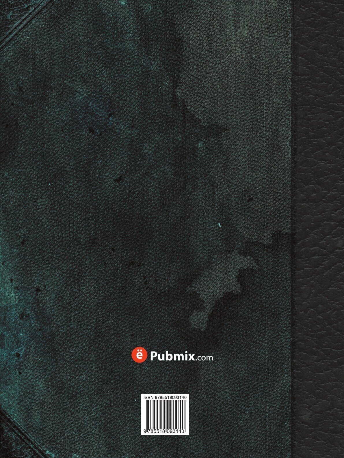 Книга Настольный словарь для справок по всем отраслям знания. Том 1 - фото №2