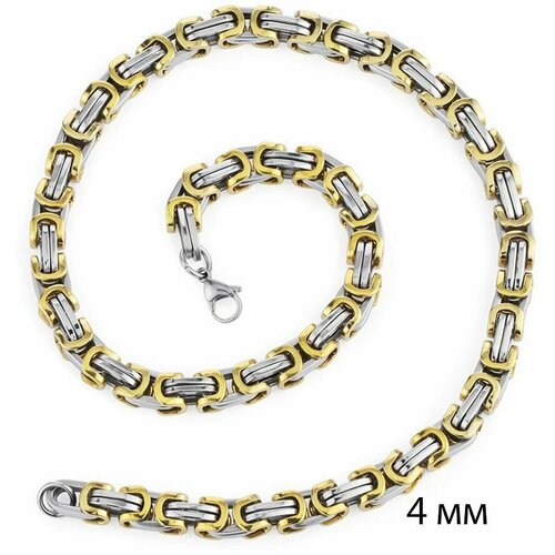 Цепочка на шею 4мм Византийская двойная серебристо-золотая из хирургической нержавеющей стали