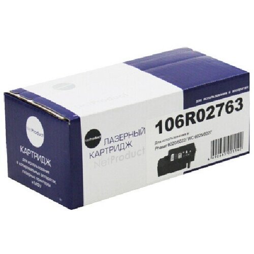 Тонер-картридж NetProduct 106R02763 для Xerox Phaser 6020/6022/WC 6025/6027, Bk, 2K, черный, 2000 страниц тонер картридж hi black hb 106r02763 для xerox phaser 6020 6022 wc 6025 6027 bk 2k