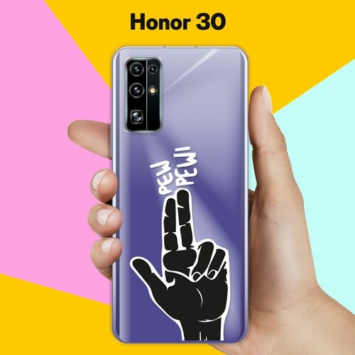 Силиконовый чехол Pew-Pew на Honor 30 силиконовый чехол pew pew на huawei y6s