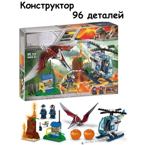 Конструктор Динозавры Побег птеранодона, Парк юрского периода 96 деталей 10918 конструктор lari bela dinosaur world 10918 побег птеранодона 96 дет