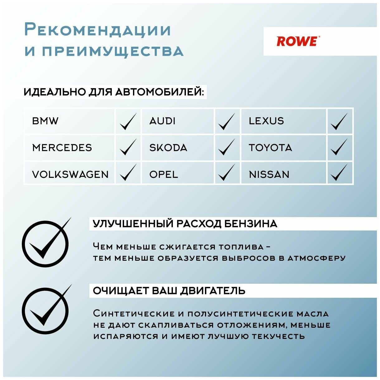 масло моторное ROWE Synt RSi SAE 5W-40 1л - фото №6