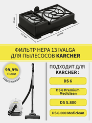 Фильтр Ivalga подходит для пылесоса Karcher DS 6, DS 5.800, DS 6000, 2.860-273.0