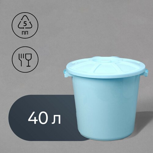 Бак пищевой с крышкой 40 л цвет микс 3342₽