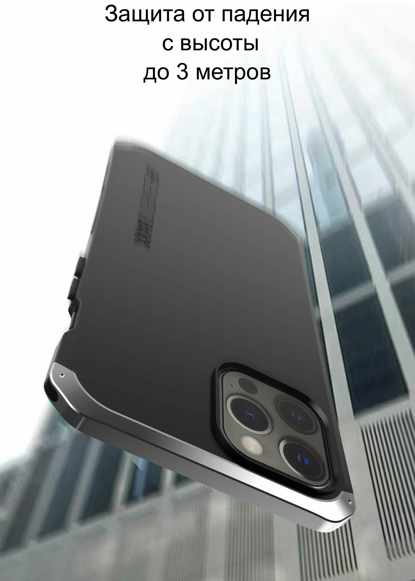 Чехол iPhone 12 / 12 Pro Element Box синий — фото 1