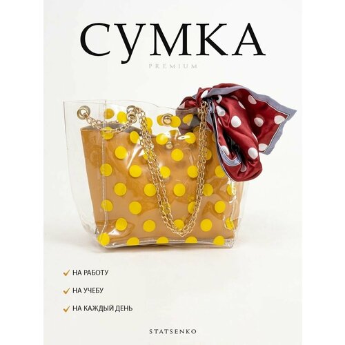 фото Сумка клатч , внутренний карман, желтый statsenko