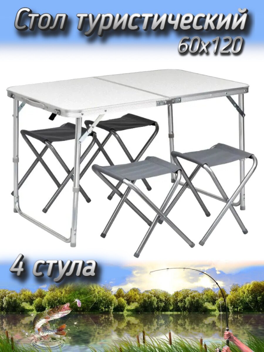 фото Набор Komandor стол + 4 стула, с двумя ручками и двойным металлом, белый