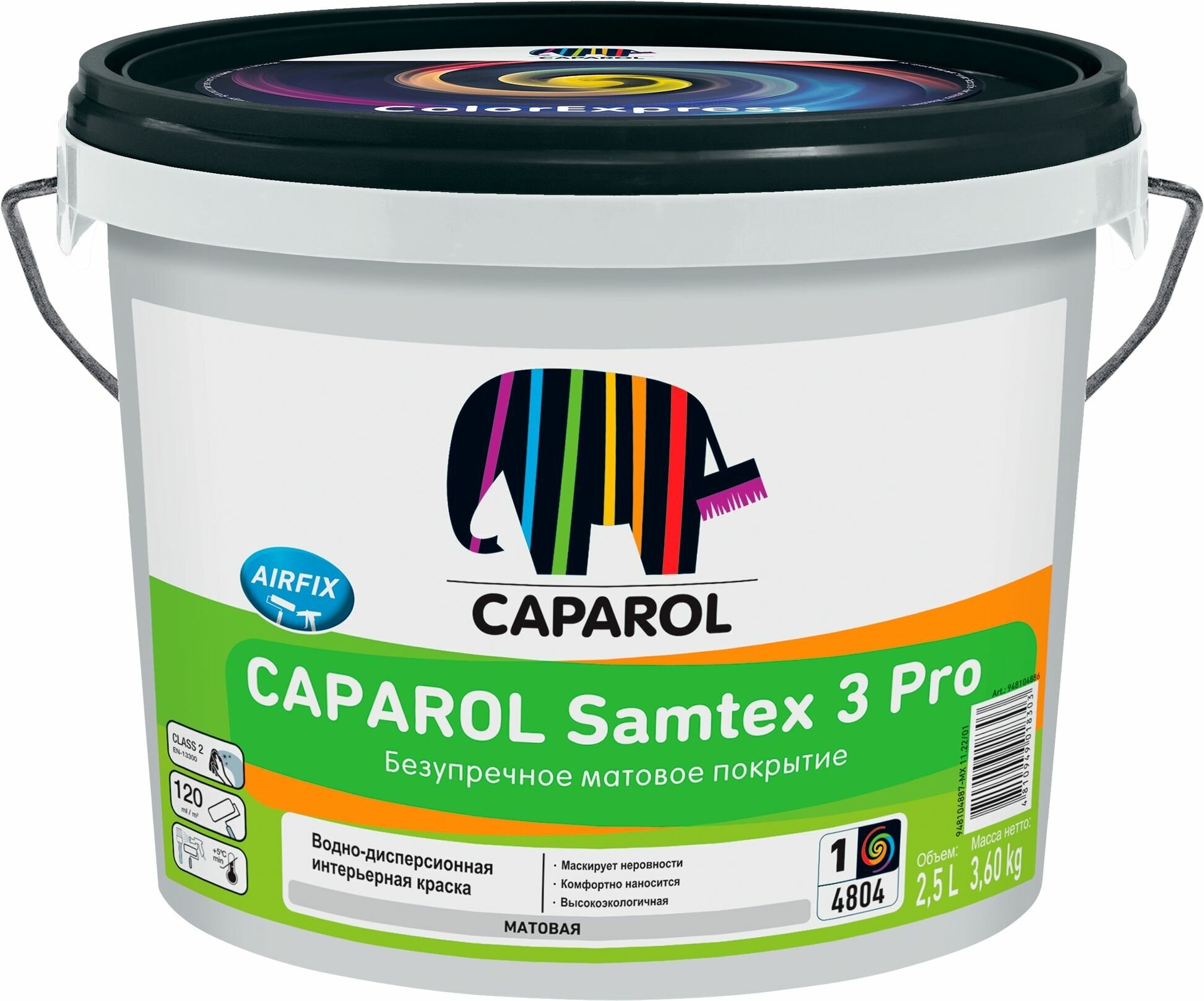 Краска латексная Caparol СP Samtex 3 Pro База 1 белая 2,5 л