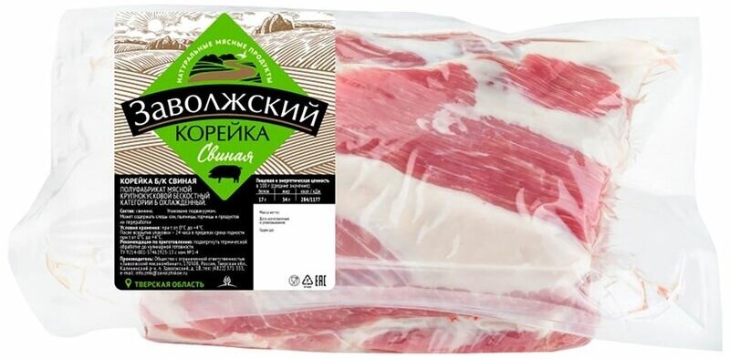 Корейка свиная Заволжский без кости категории Б охлаждённая, 1 кг