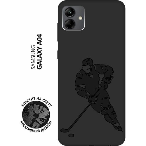 Матовый чехол Hockey для Samsung Galaxy A04 / Самсунг А04 с 3D эффектом черный матовый чехол avo mom для samsung galaxy a04 самсунг а04 с 3d эффектом черный