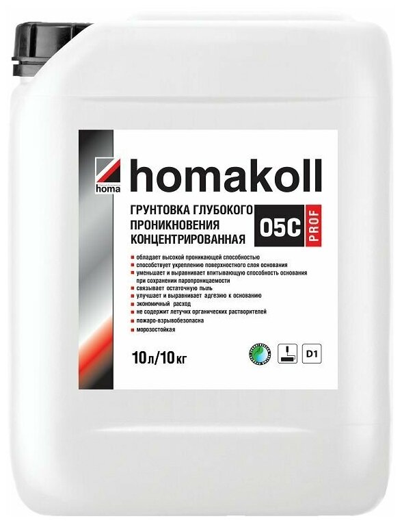 Грунтовка Homakoll 05 C Prof 10л, (расход 1л на 10-12 м2), морозостойкая