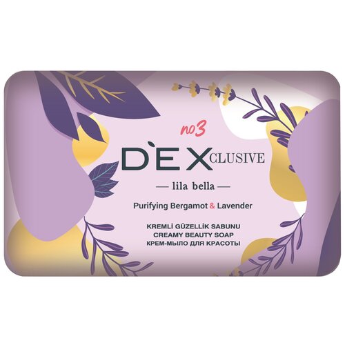 DexClusive Мыло твердое Lila Bella, 150 г мыло твердое dexclusive creamy beaty soap lila bella